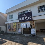 中華そば 一閃 - 何か特別な空気を感じた。