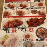 ラーメンの坊歩 - 