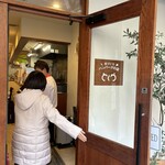 とくら 京都三条店 - 