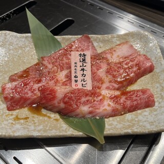 焼肉名匠 山牛_1