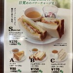 喫茶室ルノアール - 