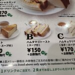 喫茶室ルノアール - 