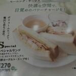 喫茶室ルノアール - 