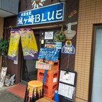 楽園食堂 城ヶ崎BLUE - こじんまりしたお店でもアピールはなかなか！