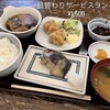 大衆酒蔵 鳥よし