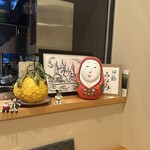 口福 みなみ - カウンターの一角