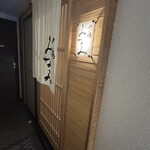 口福 みなみ - ビル2階の入口