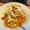 スパゲッティーのパンチョ 大宮店