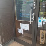 旨味処 かまど - 