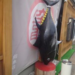 旨味処 かまど - 