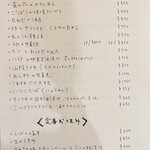 日本酒とおつまみ ノラや - 