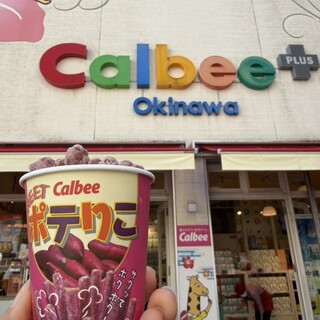 口コミ一覧 : カルビープラス 沖縄国際通り店 （Calbee+） - 牧志
