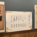 中津からあげ からいち 鴻池居酒屋 - 