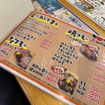 中津からあげ からいち 鴻池居酒屋 - 