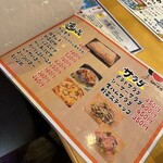 中津からあげ からいち 鴻池居酒屋 - 