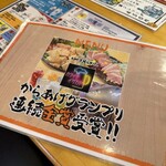 中津からあげ からいち 鴻池居酒屋 - 