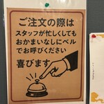 中津からあげ からいち 鴻池居酒屋 - 