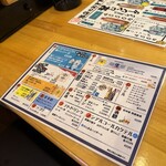 中津からあげ からいち 鴻池居酒屋 - 