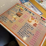 中津からあげ からいち 鴻池居酒屋 - 