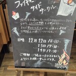 スターバックスコーヒー - 