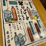 中津からあげ からいち 鴻池居酒屋 - 