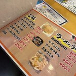 中津からあげ からいち 鴻池居酒屋 - 