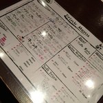 富士屋本店グリルバー - ドリンクメニュー