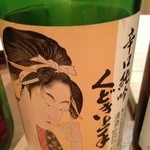 松もと - Ｈ26.12 くどき上手