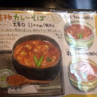 日本橋 やぶ久 - 