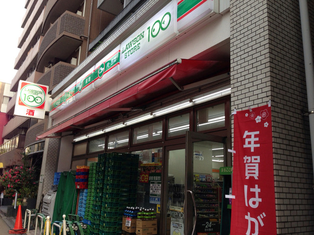 ローソンストア100 築地七丁目 築地 その他 食べログ