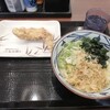 丸亀製麺  スーパービバホーム豊洲店