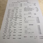 比内地鶏串 Sot l'y laisse - 