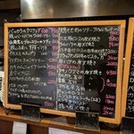 オステリア ピテカントロポ - 