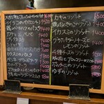 オステリア ピテカントロポ - 