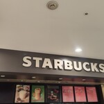 スターバックスコーヒー - 