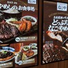 キッチンなごや 太閤通り店