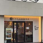 CAFE KRUZE - 外観
