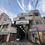 カフェ＆ギャラリー風の家 - 