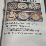 カフェ＆ギャラリー風の家 - 