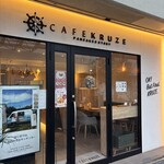 CAFE KRUZE - 外観