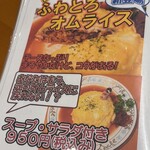 カフェ＆ギャラリー風の家 - 