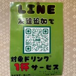 旨いマグロと海鮮居酒屋 漁火 - 