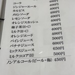 カフェ＆ギャラリー風の家 - 