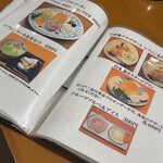 カフェ＆ギャラリー風の家 - 