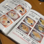 カフェ＆ギャラリー風の家 - 