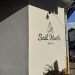 セイルノッツ - 