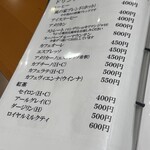 カフェ＆ギャラリー風の家 - 