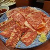 焼肉 三宝苑 中野店