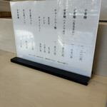 永福町 大勝軒 - 