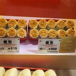 551蓬莱 - 料理写真: